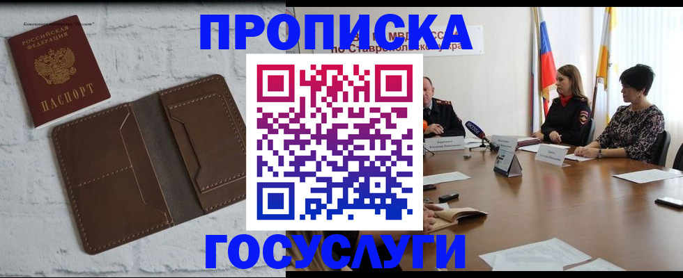 регистрация для школы в Реже