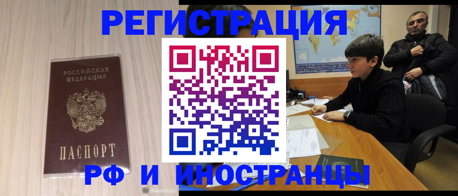 пропишу в квартире в Реже